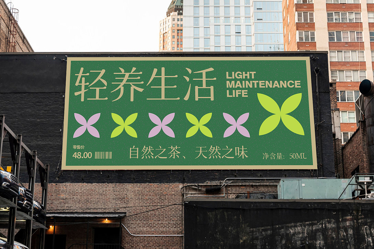 昵茗 | 纯天然茶叶LOGO图形设计（图ZMjcwNjY5NTY4） - 品牌 - 站酷设计师DEEPGAZE深度凝视原创素材 - 站酷ZCOOL