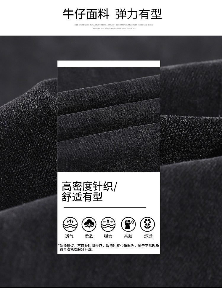 修身铅笔裤详情页（图ZMjcyMjc3MzQw） - 电商 - 站酷设计师TTTT闯原创素材 - 站酷ZCOOL