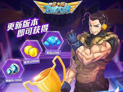手游广告图合集