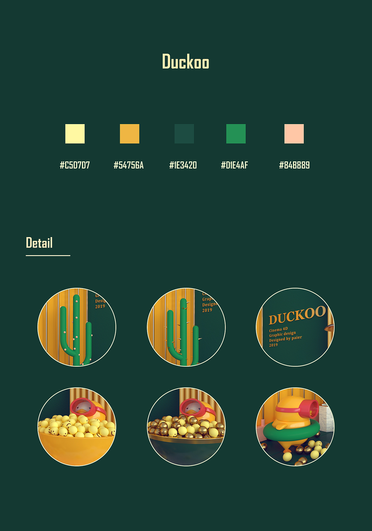 #C4D_ABOUT（图ZMTY0NjMyMDAw） - 图案 - 站酷设计师小朋友paier原创素材 - 站酷ZCOOL