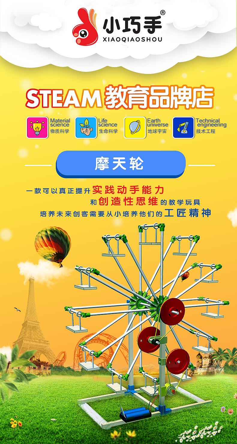 电商设计（图ZMTk4MzE4MTcy） - 电商 - 站酷设计师LZT铁臂阿童木原创素材 - 站酷ZCOOL