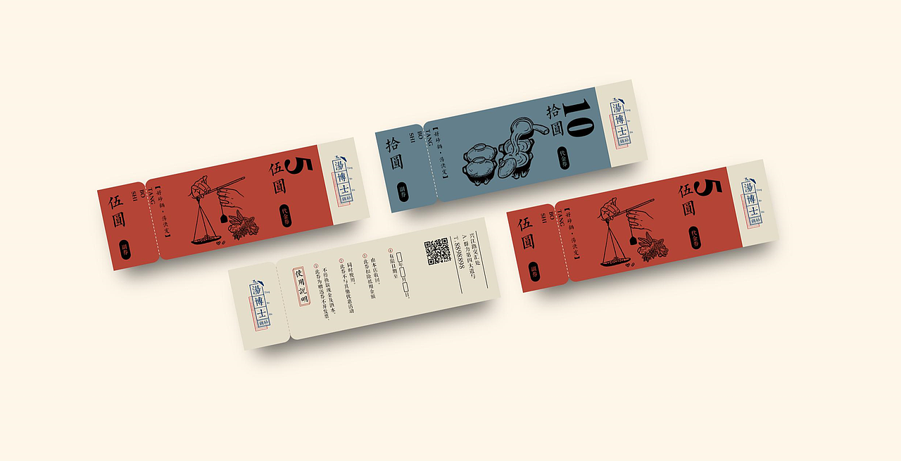 汤博士品牌VI建设篇