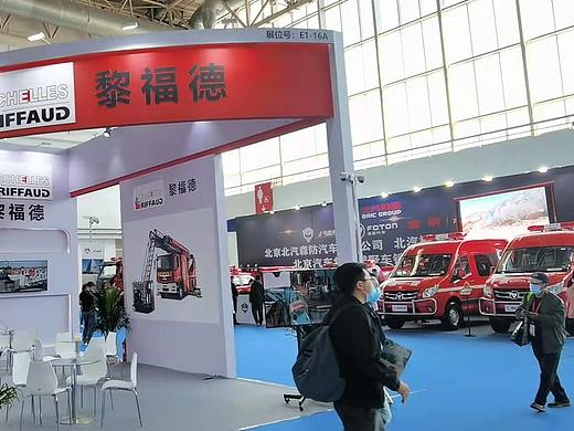 2022陕西消防展|西安消防展|西部消防展|应急装备展览会