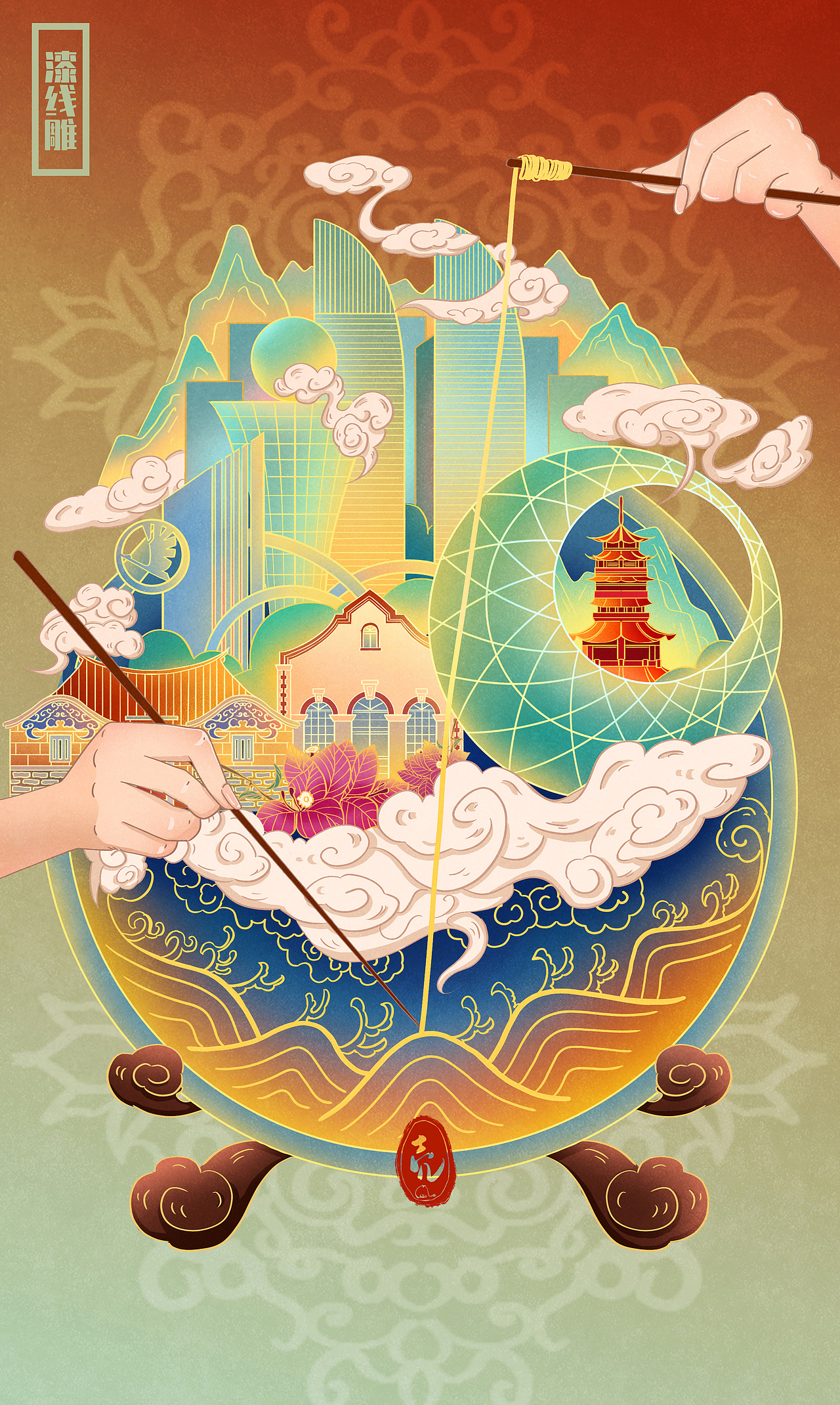 厦门城市插画（图ZMjgzNjkyNjM2） - 商业插画 - 站酷设计师Chikii原创素材 - 站酷ZCOOL