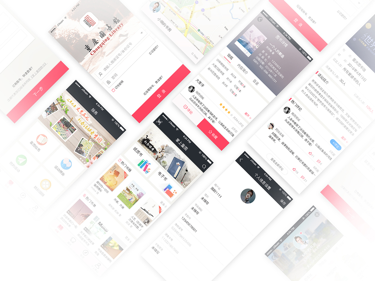 APP设计分享（图ZNzY2NDQwNDA=） - APP界面 - 站酷设计师时光里的向日葵原创素材 - 站酷ZCOOL