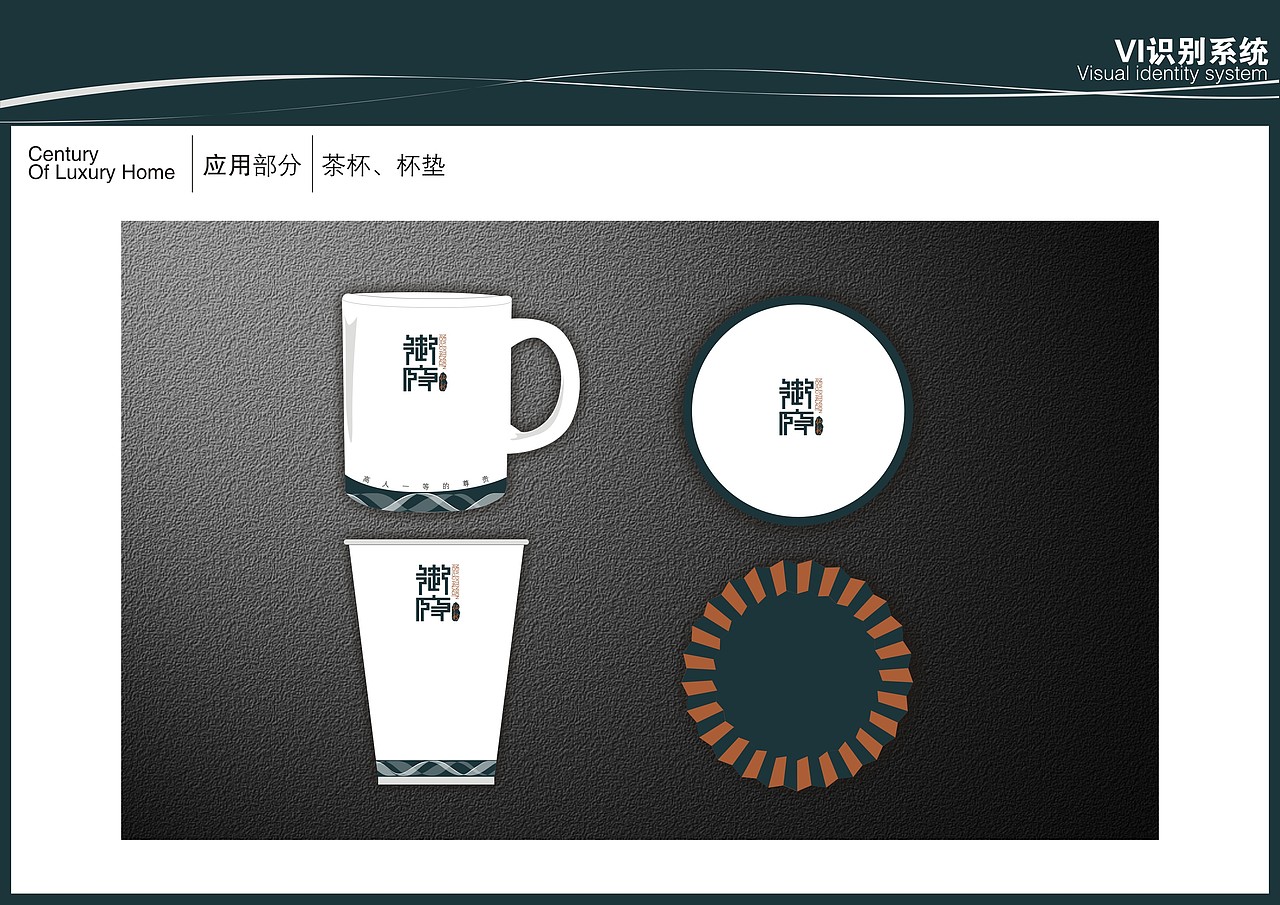 地产VI-御府（图ZMTA5MjA5OTY4） - 品牌 - 站酷设计师yuji198902213540原创素材 - 站酷ZCOOL