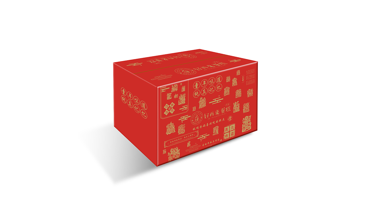 糕点盒（图ZMTg0MjM3OTEy） - 包装 - 站酷设计师Mosso777原创素材 - 站酷ZCOOL