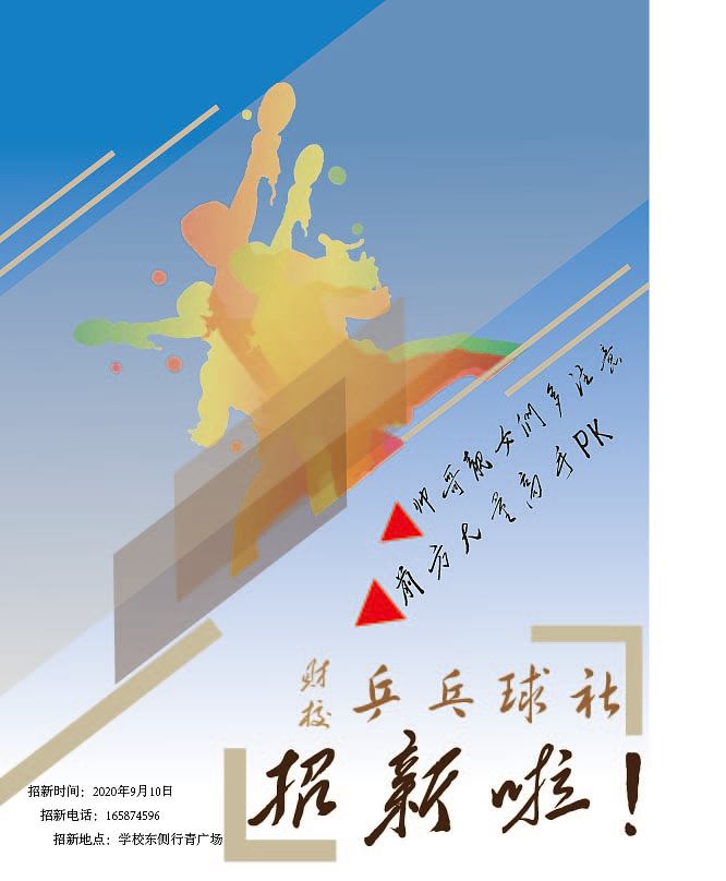 海报（图ZMjM4NDY0MDIw） - 海报 - 站酷设计师龙魂骑原创素材 - 站酷ZCOOL