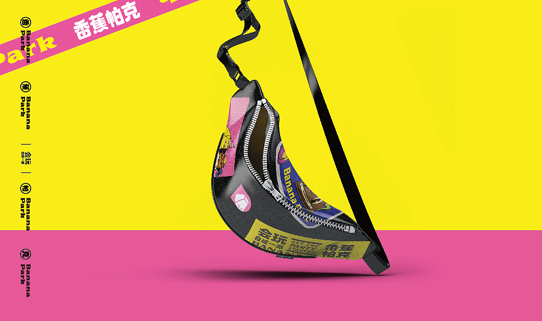 潮玩派对—品牌设计(图ZMjQ5ODEwNTk2) - 品牌 - 站酷设计师hiiiiiecho原创素材 - 站酷ZCOOL