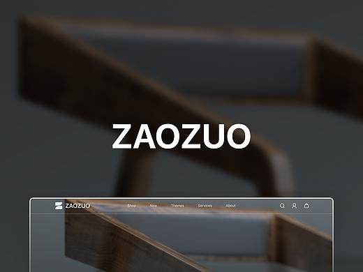 ZAOZUO WEB REDISIGN /造作官网设计