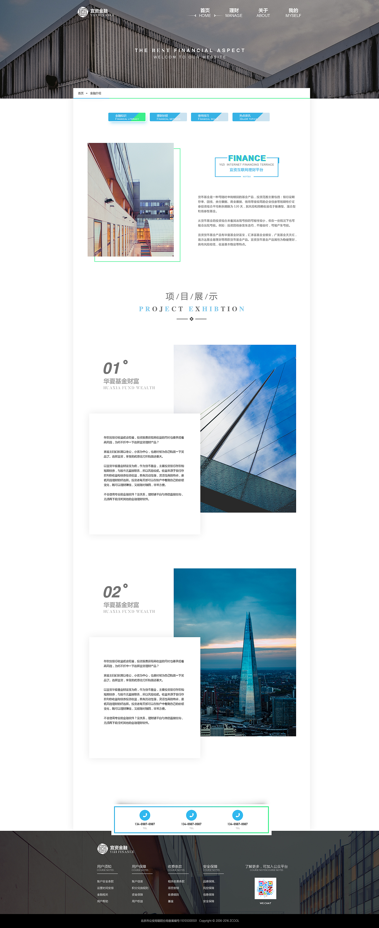 企业站（图ZOTk5MDI1NTI=） - 企业官网 - 站酷设计师喵喵陛下原创素材 - 站酷ZCOOL