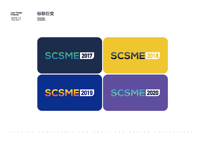 服务商大会（图ZMTI1ODc0NTA0） - Logo - 站酷设计师承三品牌微设计原创素材 - 站酷ZCOOL