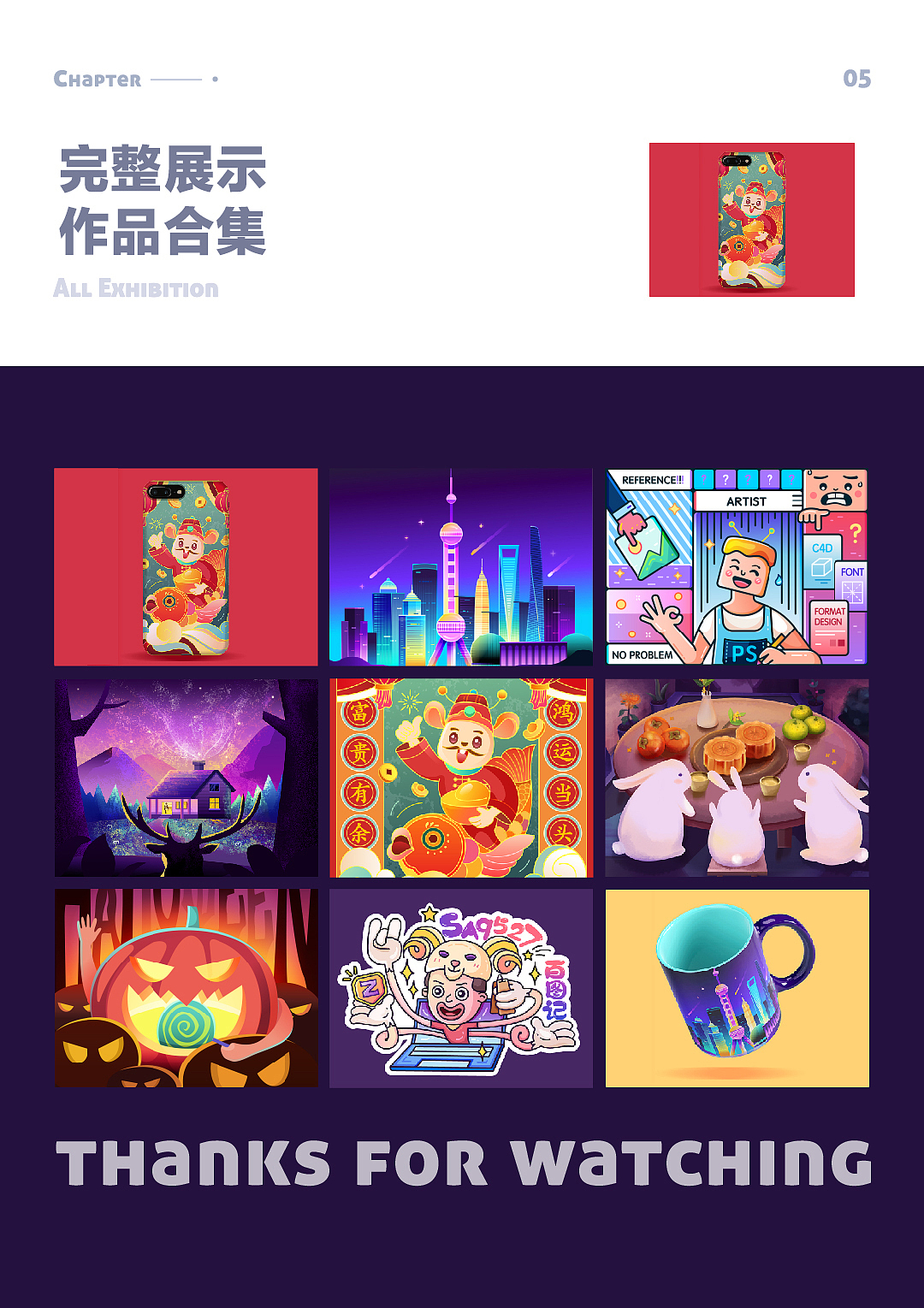 美好真艺_2019下半年创意插图设计（图ZMTg4NjY4NzIw） - 图案 - 站酷设计师美好真艺原创素材 - 站酷ZCOOL