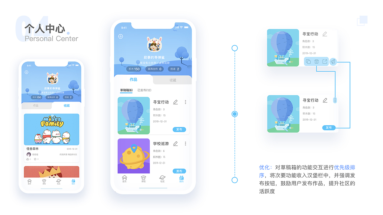 小叶同学的作品集(图ZMjE0OTE4NTQw) - APP界面 - 站酷设计师Aibooo原创素材 - 站酷ZCOOL