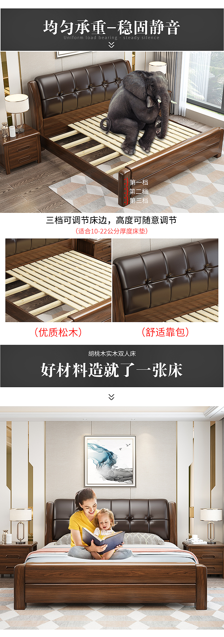 家具详情页