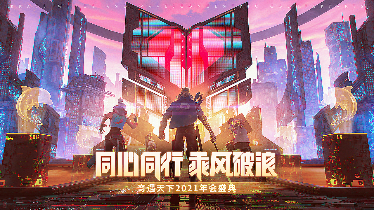 2020-游戏视觉总结（图ZMjQyMDUwMTgw） - 游戏/娱乐 - 站酷设计师J丶KBb原创素材 - 站酷ZCOOL