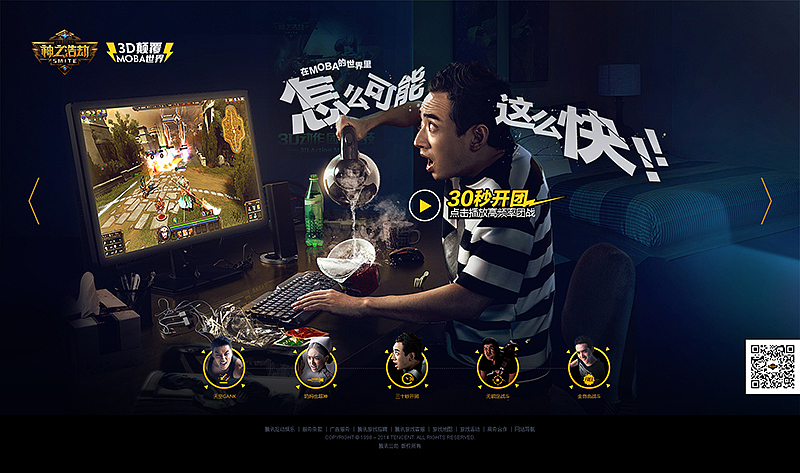 《神之浩劫》游戏品牌站(图ZMTk3Mjk4Mjg=) - 游戏/娱乐 - 站酷设计师UIDWORKS原创素材 - 站酷ZCOOL