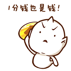 幽幽君表情包第二季(红包篇)