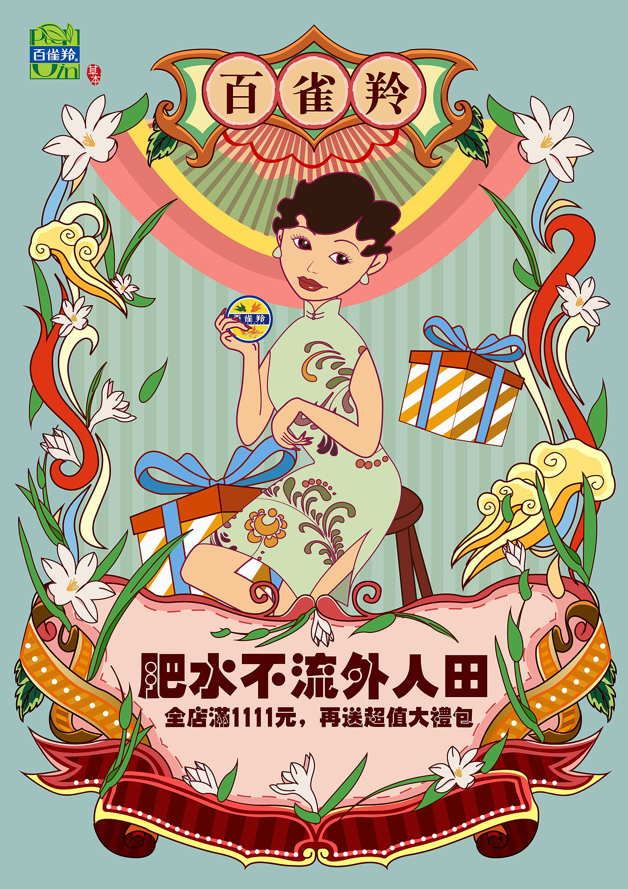 一些插画海报（图ZMTM1NDM1NzA0） - 海报 - 站酷设计师大爱无形原创素材 - 站酷ZCOOL