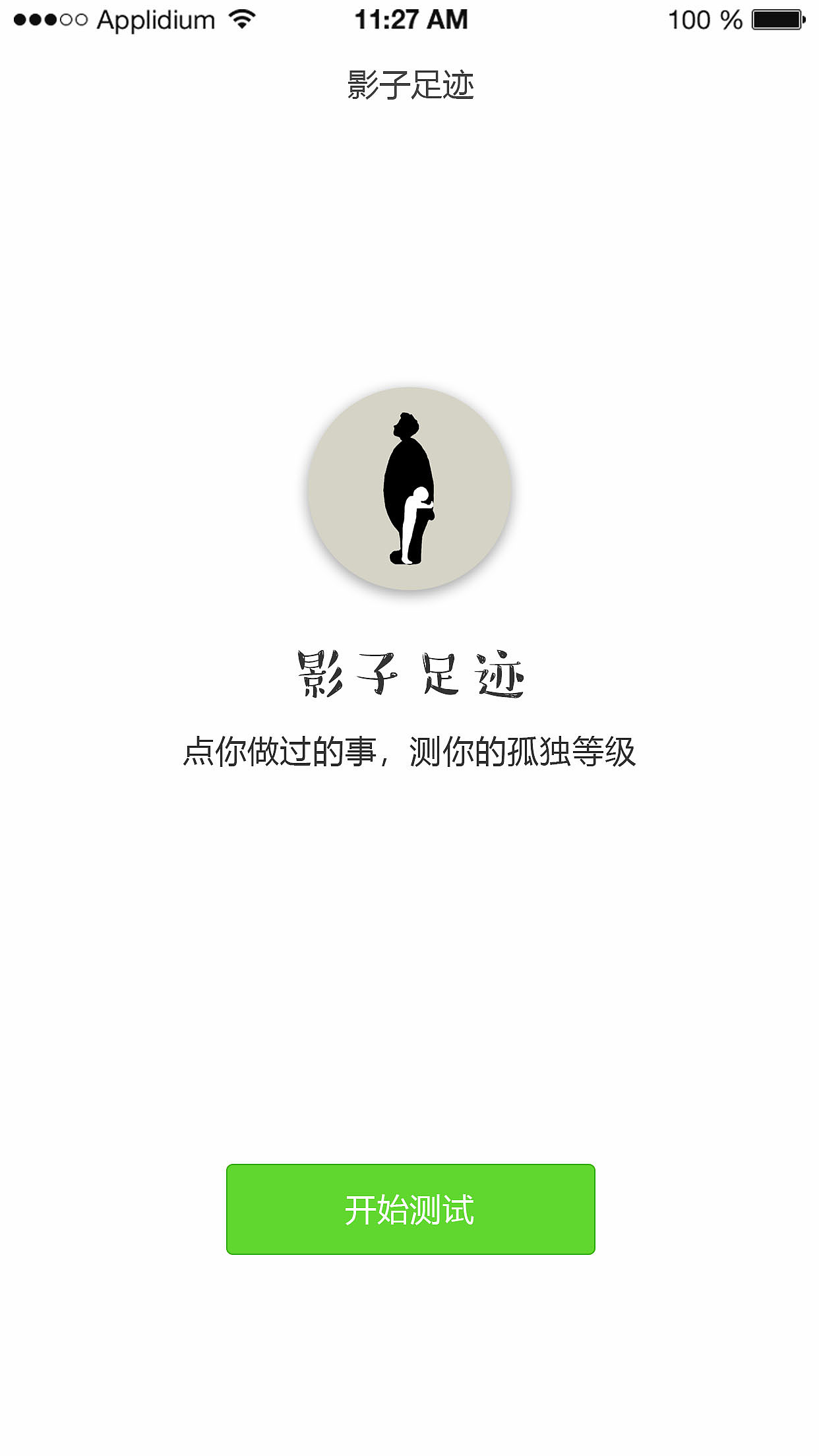 小程序（图ZMTYyMDk0MjY4） - APP界面 - 站酷设计师乐乐乐阿原创素材 - 站酷ZCOOL
