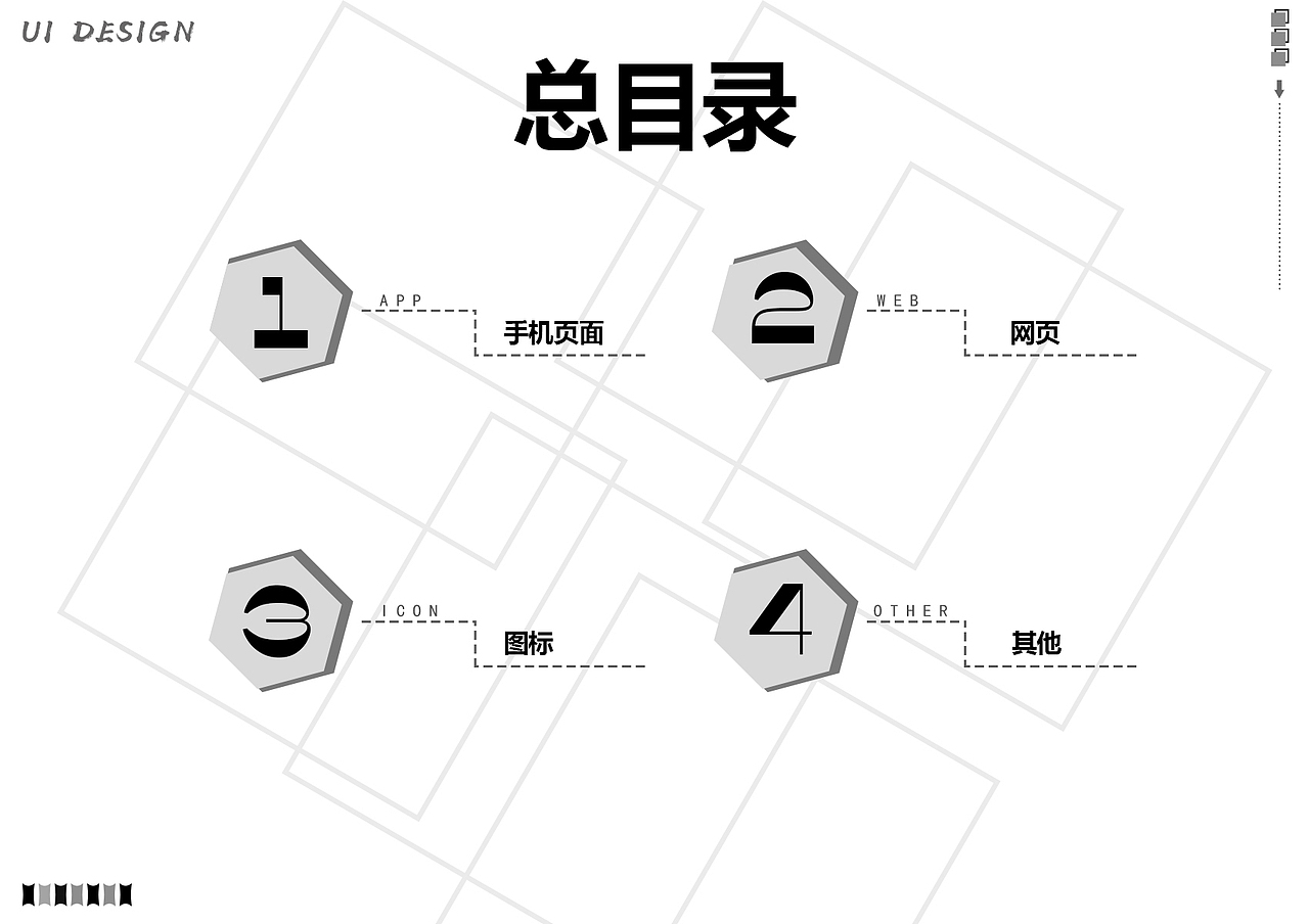 作品集（图ZMTgwNzA1NTAw） - 其他UI - 站酷设计师设计Stranger原创素材 - 站酷ZCOOL