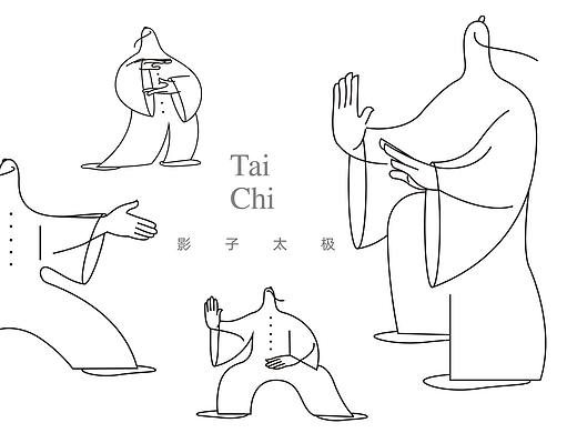 太极