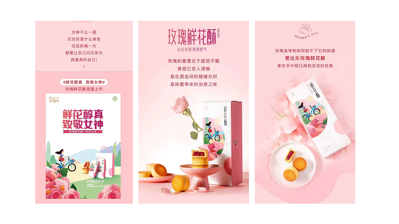 2020年度作品集总结（图ZMjM2OTQ5MjQw） - 商业插画 - 站酷设计师大月月da原创素材 - 站酷ZCOOL