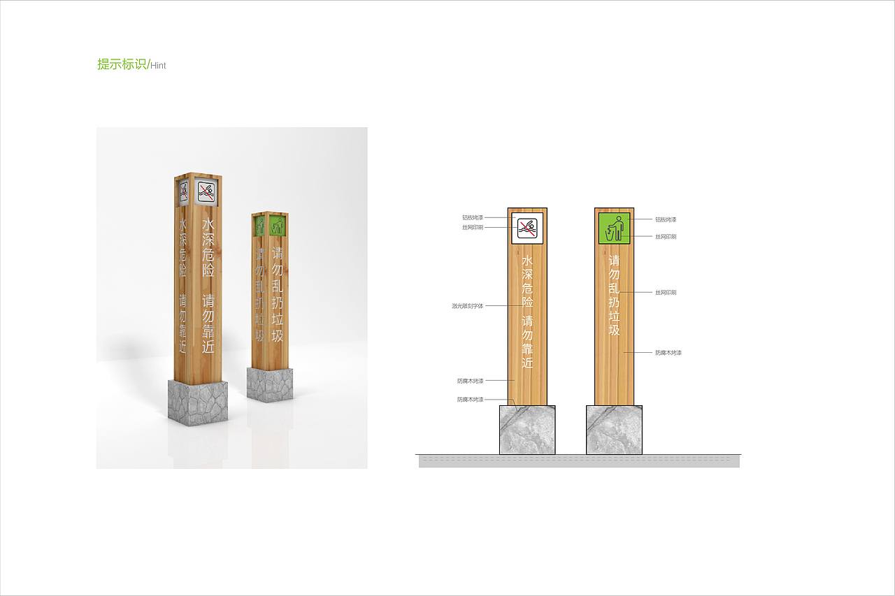 导视标识指示牌导视系统（八）（图ZMjUzMTc3MTk2） - 展陈设计 - 站酷设计师述守之工全案设计原创素材 - 站酷ZCOOL
