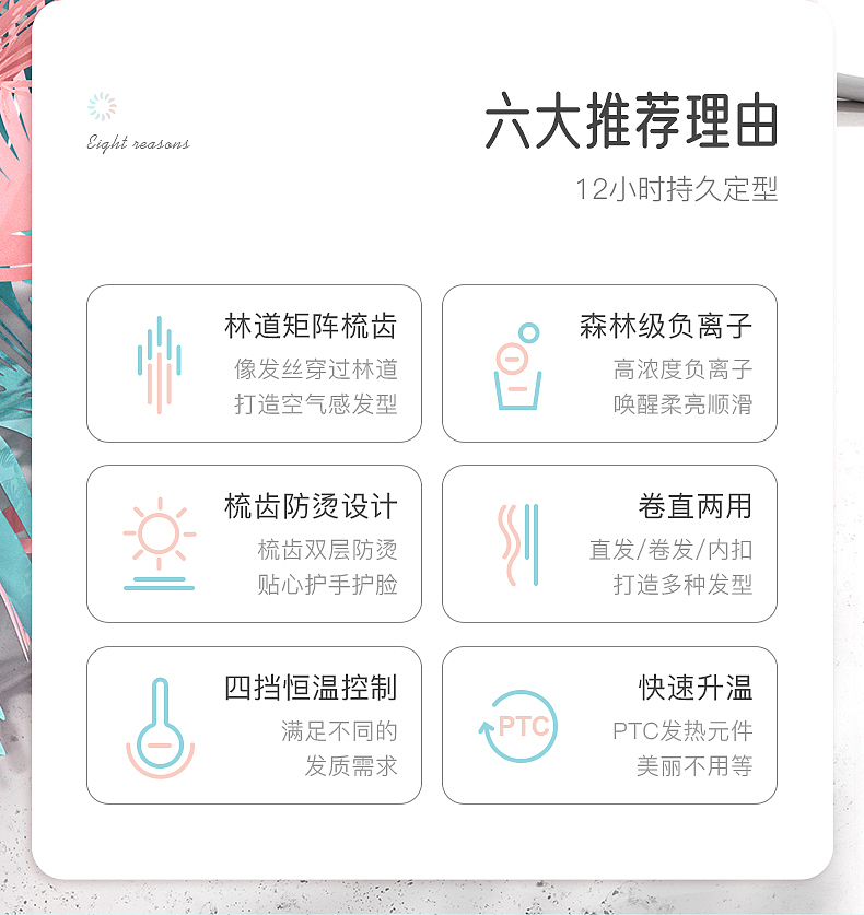 三排梳制作（图ZMjg3MTg4NjUy） - 电商 - 站酷设计师阿阿超原创素材 - 站酷ZCOOL