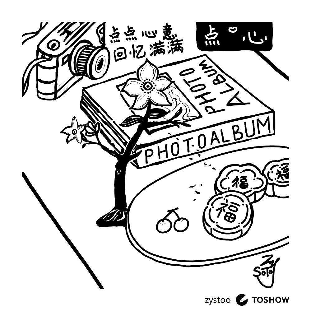 吃货天堂 第二季（图ZNzQ1ODEzNTY=） - 新锐潮流插画 - 站酷设计师zystoo原创素材 - 站酷ZCOOL