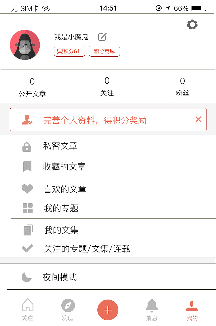 app界面（图ZMTA3NDQ3NDY4） - APP界面 - 站酷设计师Z47536458原创素材 - 站酷ZCOOL