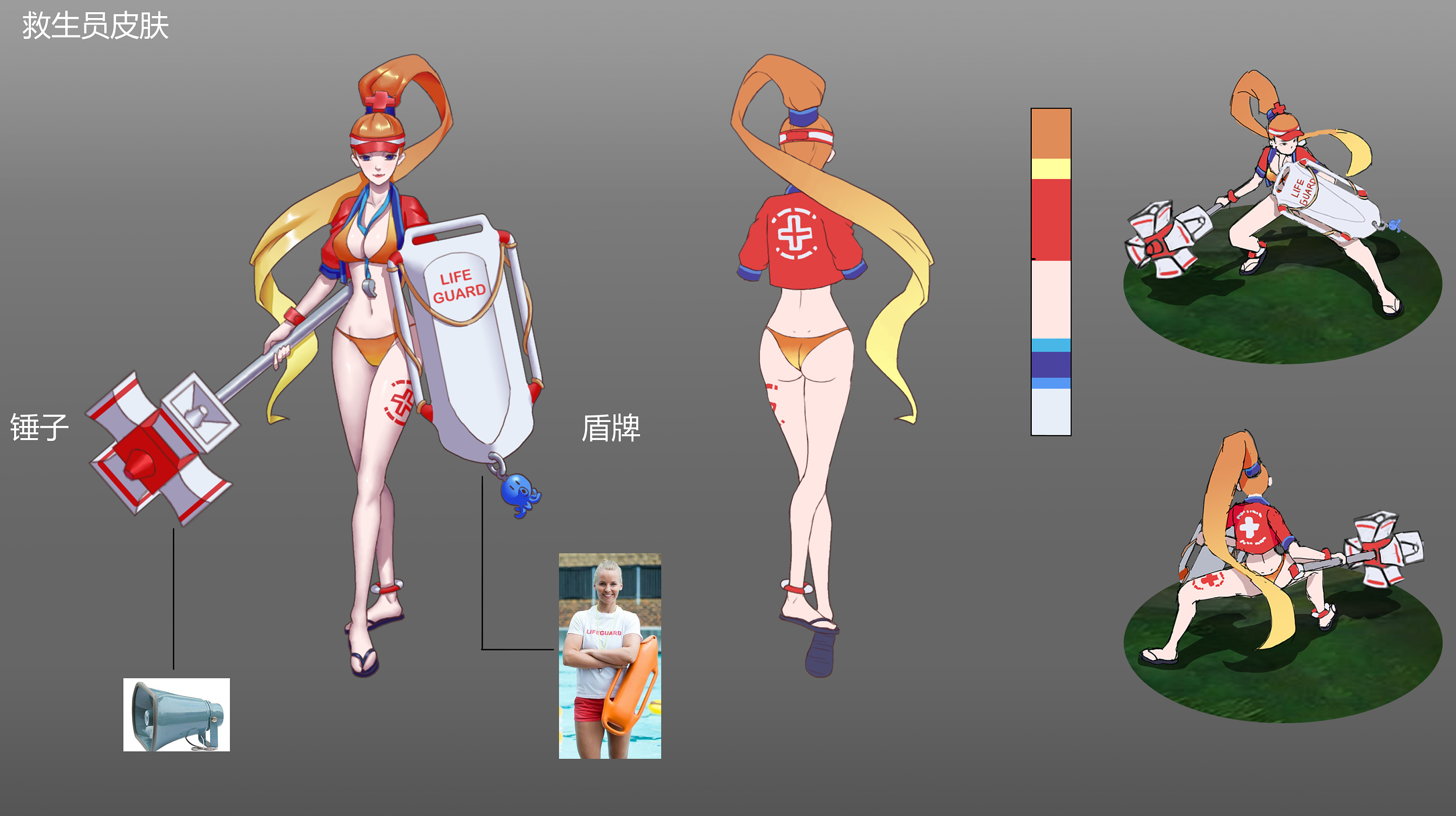 moba角色皮肤设计