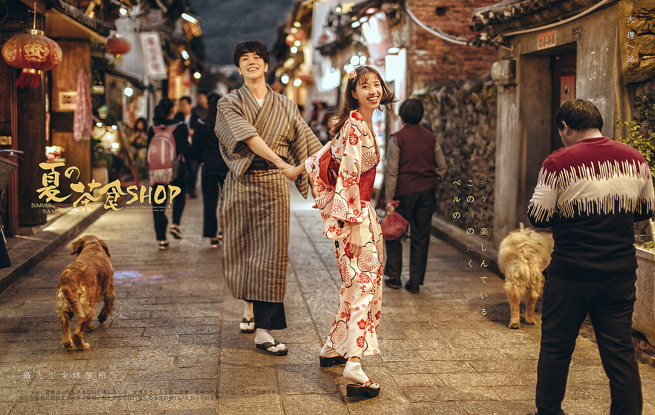 大理婚纱照 大理写真 大理婚纱摄影 大理旅拍（图ZMTM2NDIyMTQ0） - 人像摄影 - 站酷设计师摄先生全球旅拍原创素材 - 站酷ZCOOL