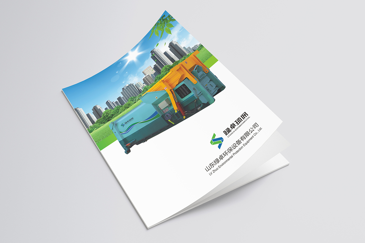 环保画册（图ZMTU3ODE0MTA4） - 书籍/画册 - 站酷设计师木子L90原创素材 - 站酷ZCOOL