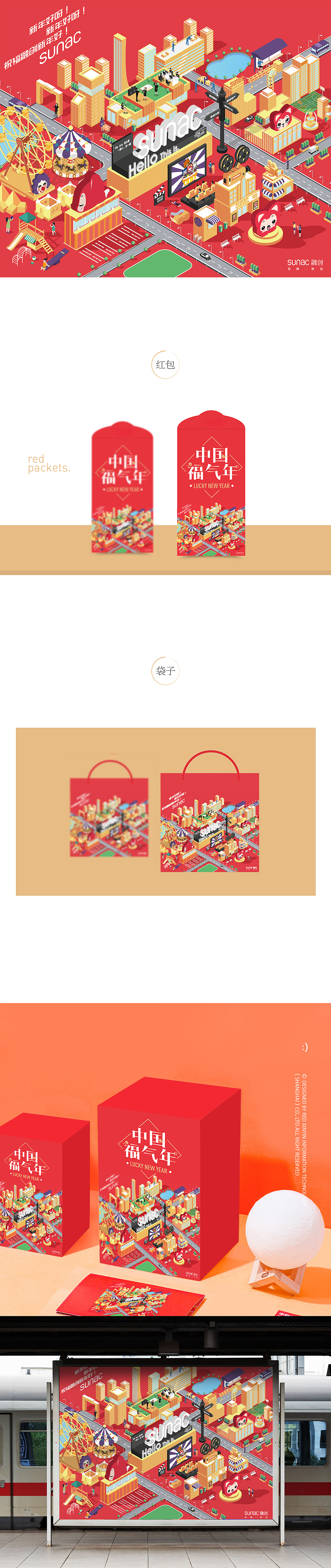 2.5d主视觉（图ZMTg5NzQzNjQw） - 包装 - 站酷设计师_MAOMAO原创素材 - 站酷ZCOOL