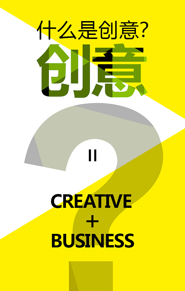 中港青年创新商会交流视觉