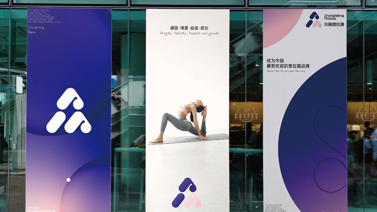 N套瑜伽普拉提品牌合集 | 细分领域研究院（图ZMzM1ODI5Mjgw） - 品牌 - 站酷设计师V14TEAM原创素材 - 站酷ZCOOL