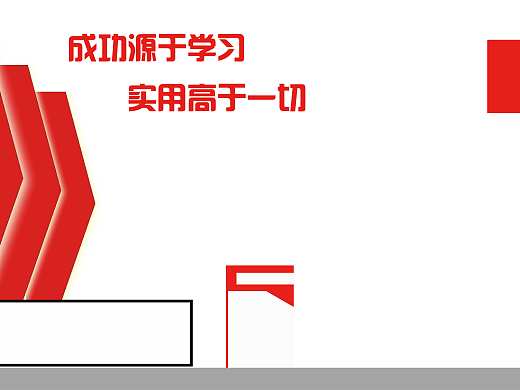 展位设计