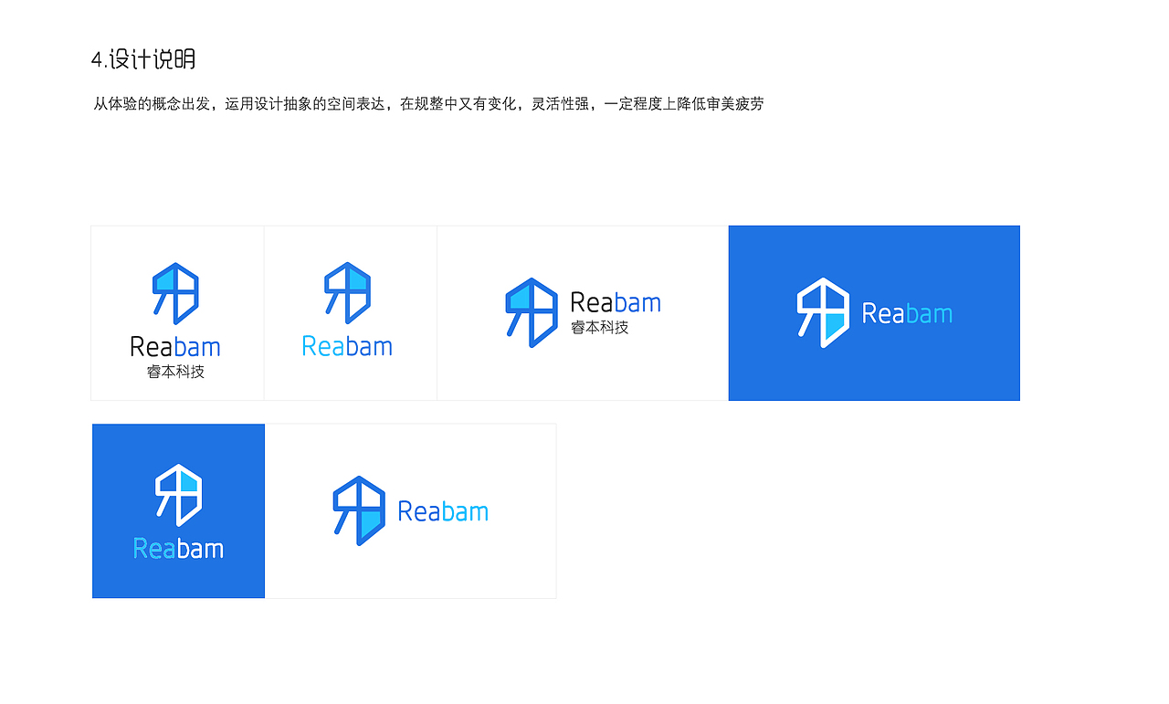 广州睿本信息科技及合作伙伴logo设计（图ZNzY0NzY3NTY=） - Logo - 站酷设计师在迷雾中跳舞8原创素材 - 站酷ZCOOL