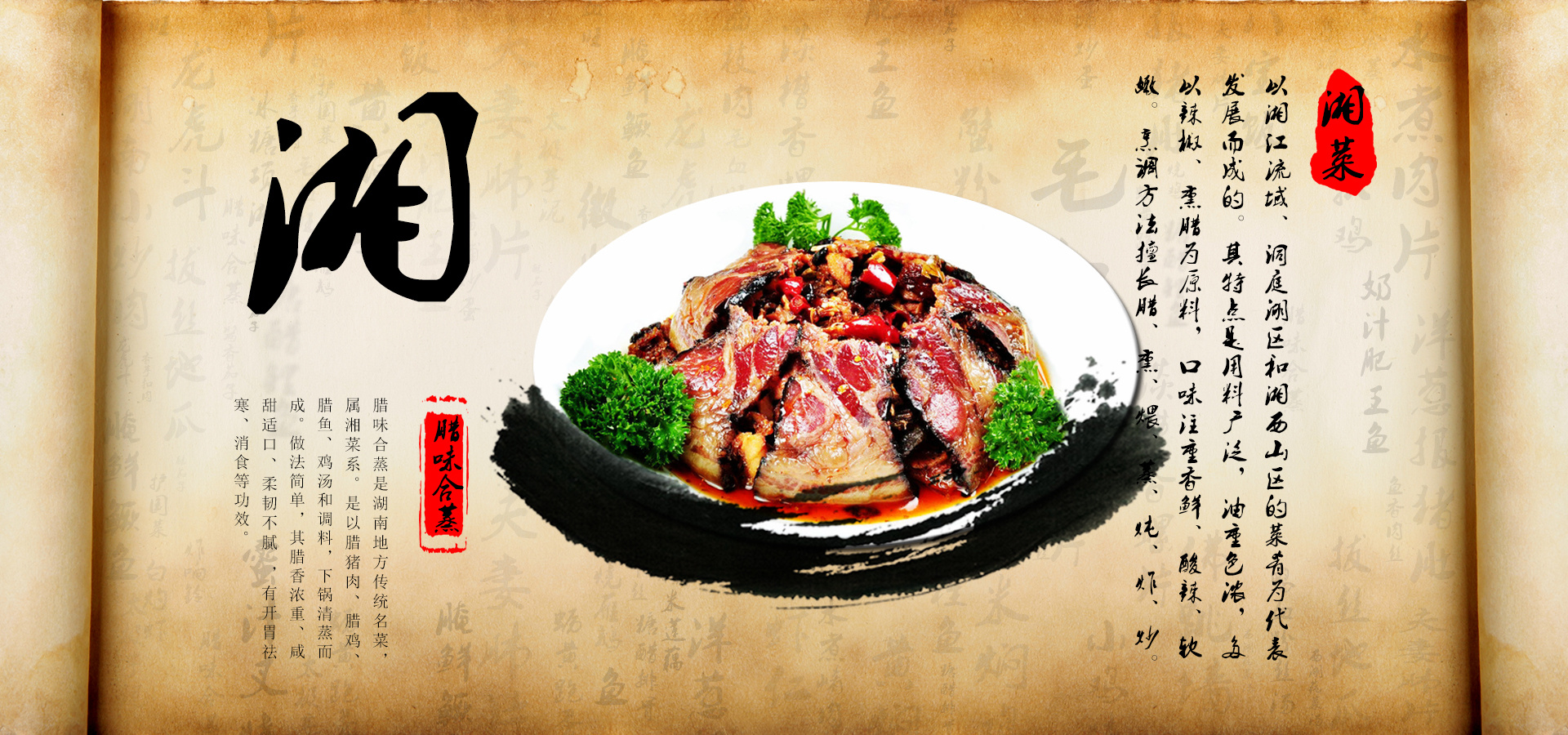 中国八大菜系和50道代表菜知识顺口溜 | 说明书网