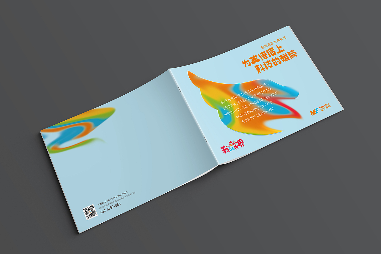 畫冊(cè)設(shè)計(jì)（圖ZMTI2MDA5OTIw） - 書籍/畫冊(cè) - 站酷設(shè)計(jì)師小小璧原創(chuàng)素材 - 站酷ZCOOL