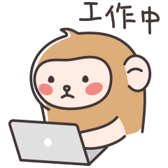 < 小猴本猴 > 微信表情包