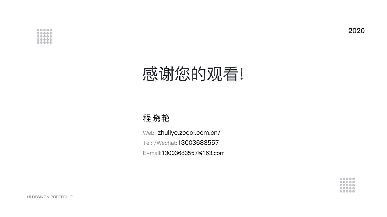 音乐APP界面设计（图ZMjEwMDQ3ODI0） - APP界面 - 站酷设计师阿猪阿猪你好原创素材 - 站酷ZCOOL