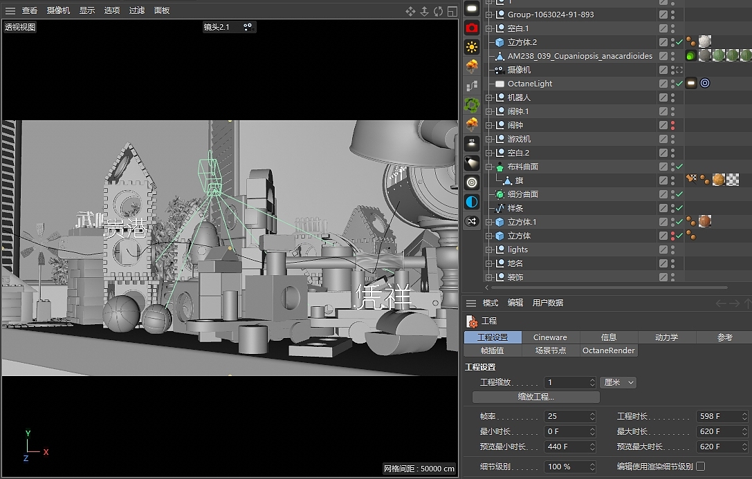 南宁openpie品牌片