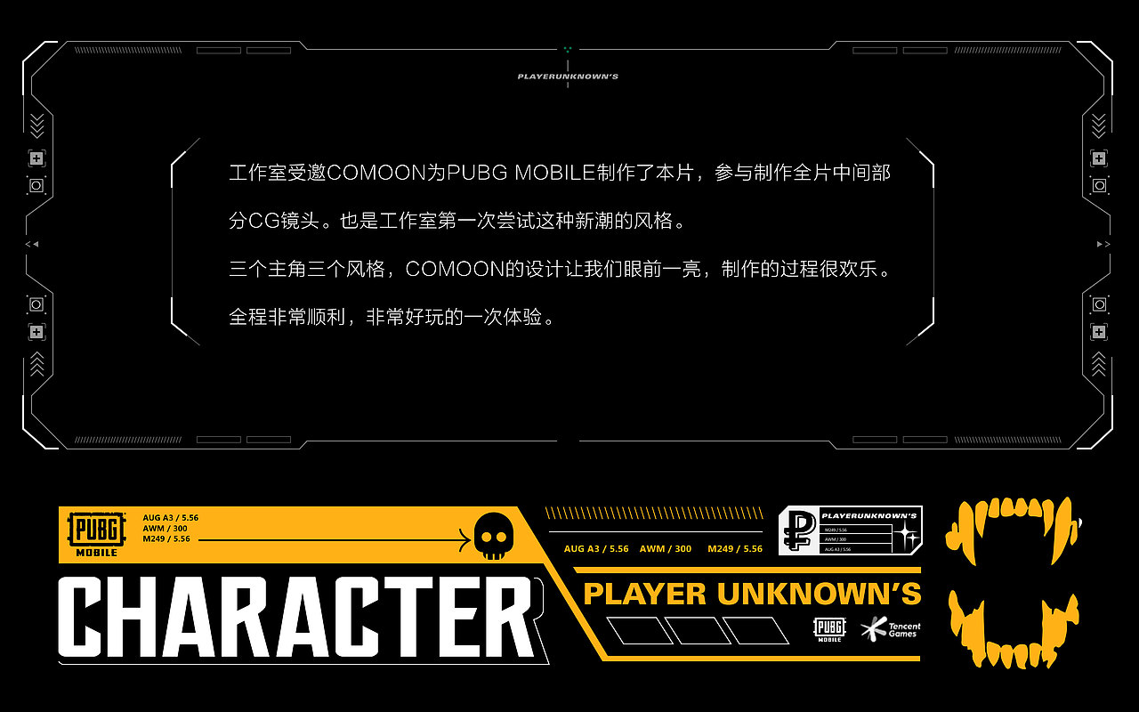 PUBG MOBILE