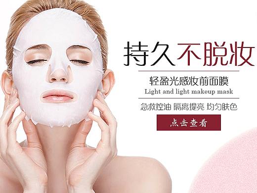 卡露娇商城（个人主页-ZMjU5ODExOTI=） - 电商 - 站酷设计师夜伴书韵原创素材 - 站酷ZCOOL