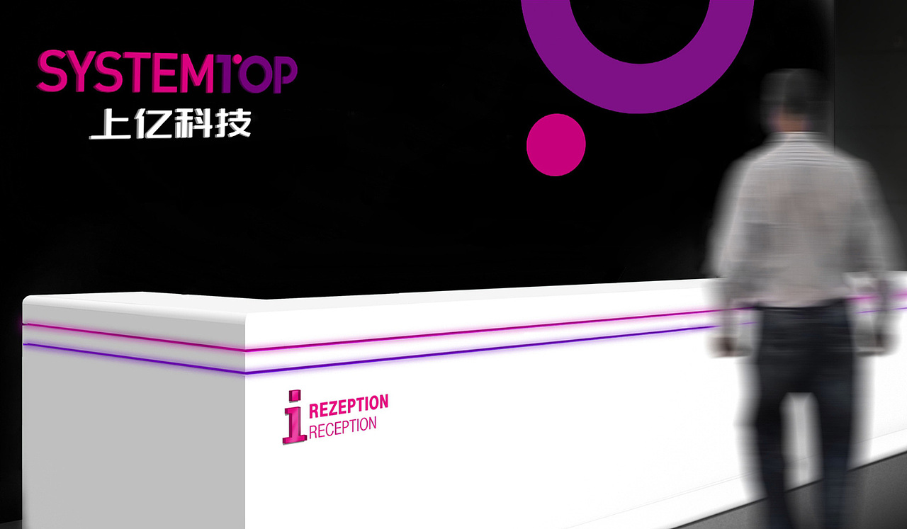 墨象序策划_“上亿科技”品牌设计