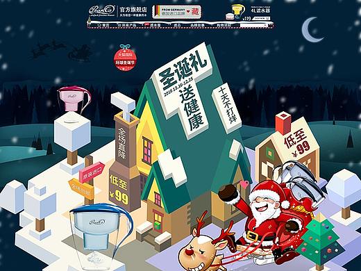 pearlco 圣诞专题页（个人主页-ZMzA4NDYyMTI=） - 电商 - 站酷设计师矢车菊ING原创素材 - 站酷ZCOOL