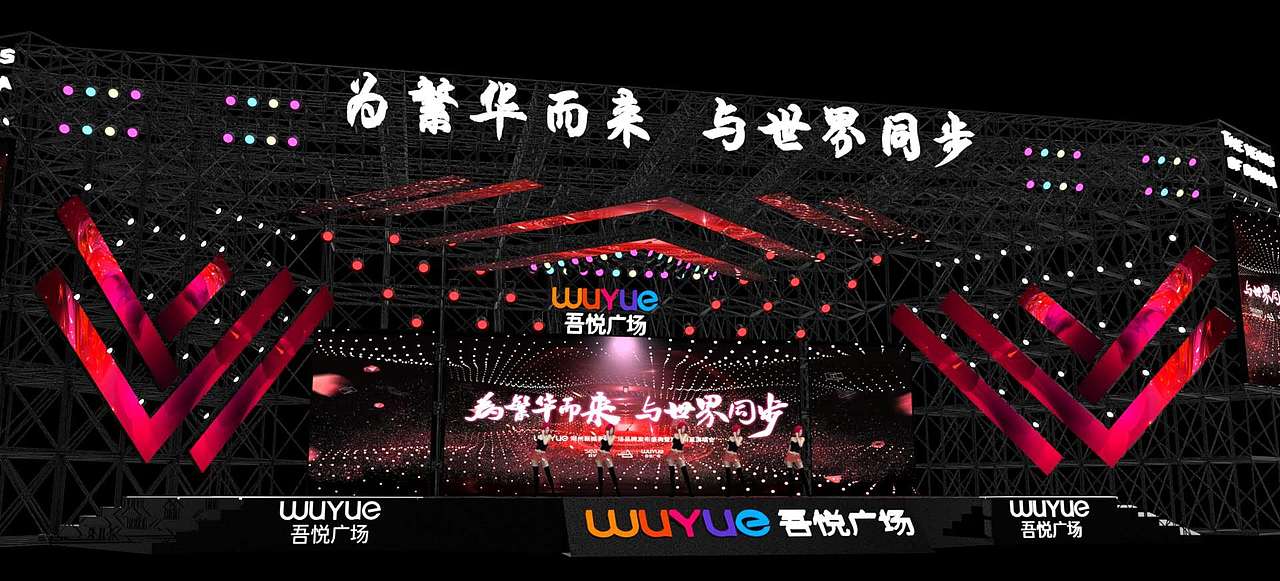 会场舞台（图ZMTU3NDE5OTE2） - 其他三维 - 站酷设计师V_小野原创素材 - 站酷ZCOOL