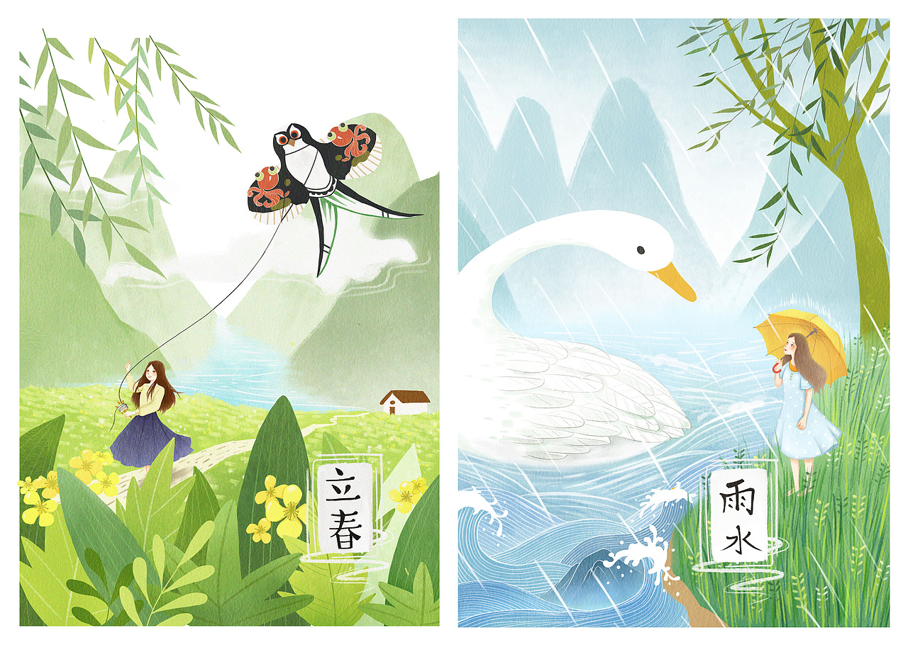 立春雨水春风惊蛰（图ZMjE0OTA4MjQ0） - 商业插画 - 站酷设计师书羽white原创素材 - 站酷ZCOOL